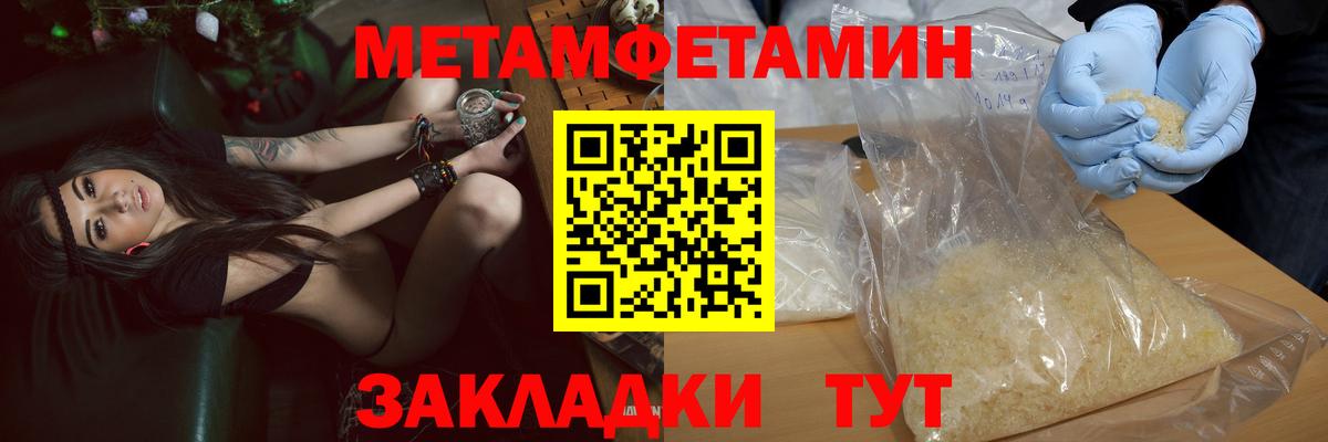 Амфетамин 98% Калининград
