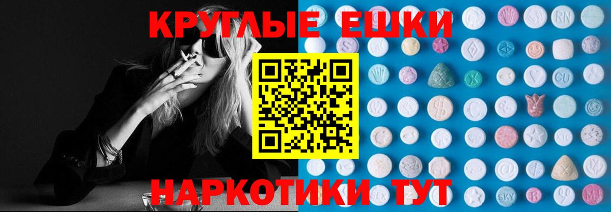 MEGA как зайти  Вход с VPN  Экстази  ЭКСТАЗИ 280мг  Калининград  shop как зайти  ЭКСТАЗИ 280 MDMA 