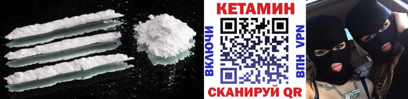 купить   Калининград  Кетамин VHQ 