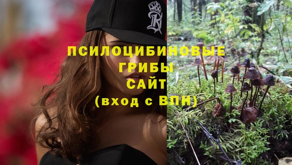 марки nbome Вязьма