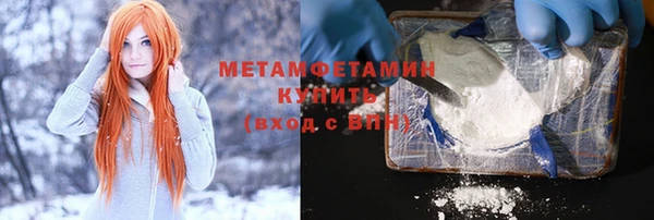 мескалин Вяземский