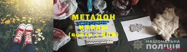 мескалин Вяземский