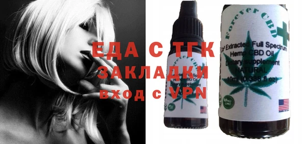 экстази Вязники