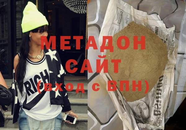 экстази Вязники