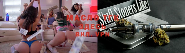 экстази Вязники