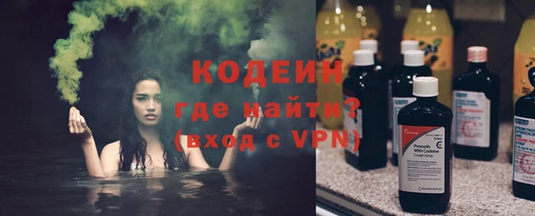 марки nbome Вязьма