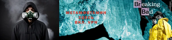 марки nbome Вязьма