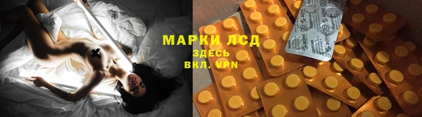 экстази Вязники