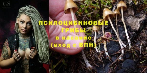 марки nbome Вязьма