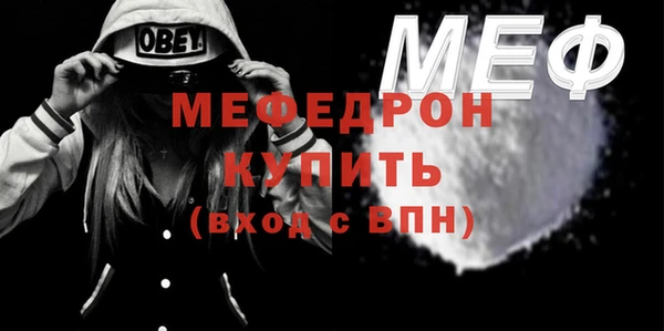 мескалин Вяземский