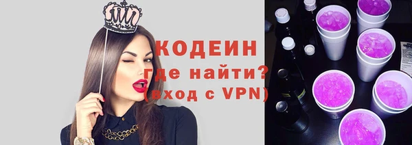 марки nbome Вязьма