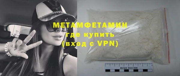 экстази Вязники
