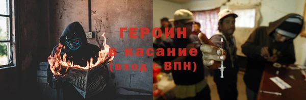 мескалин Вяземский