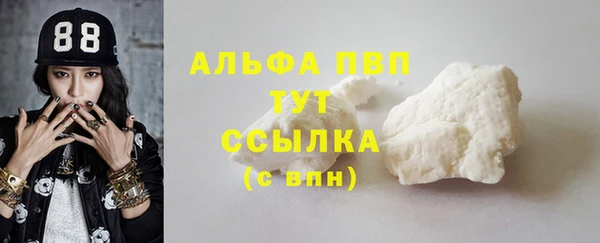 мескалин Вяземский