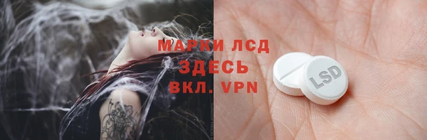мескалин Вяземский