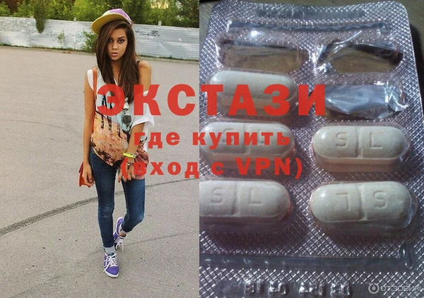 мескалин Вяземский