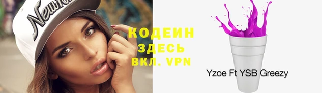 марки nbome Вязьма