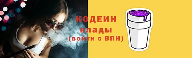 мескалин Вяземский
