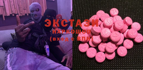 экстази Вязники