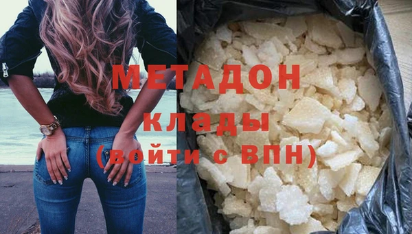 экстази Вязники