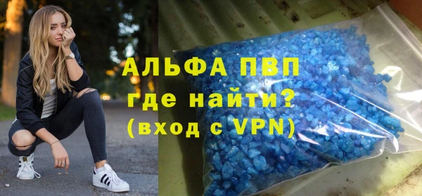 марки nbome Вязьма