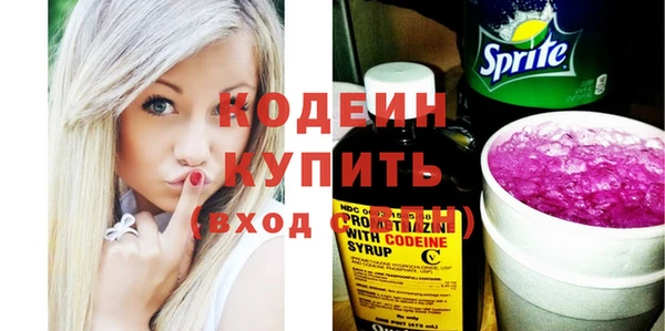 экстази Вязники