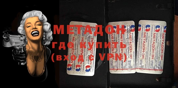 мескалин Вяземский
