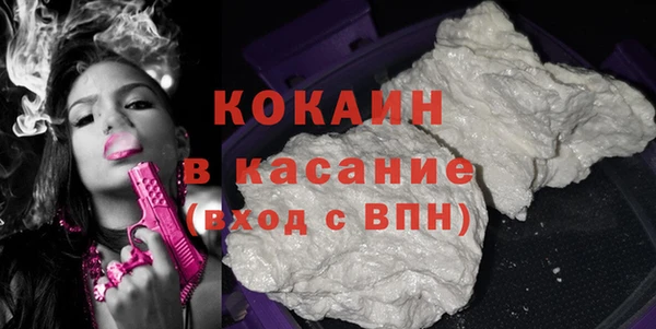 мескалин Вяземский