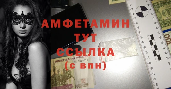 экстази Вязники
