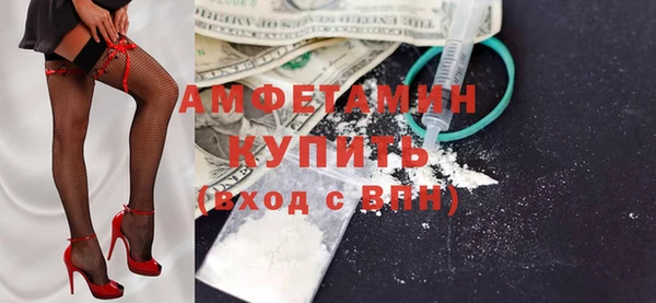 экстази Вязники