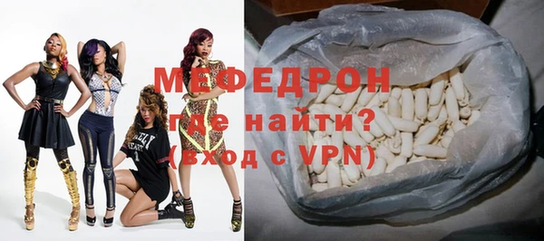 мескалин Вяземский