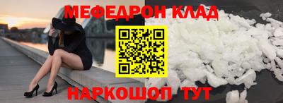 первитин Норильск