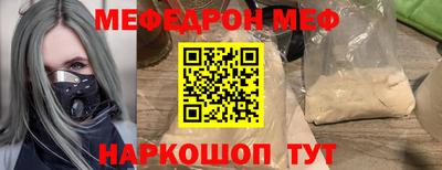 mdpv Заволжье