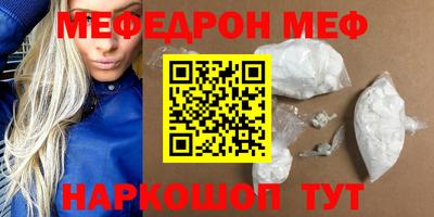 бутик Жуковский