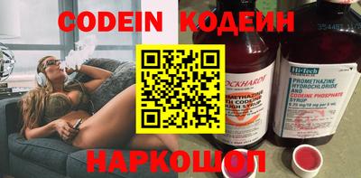 бутик Жуковский