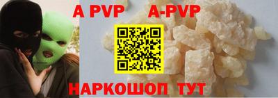 mdpv Заволжье