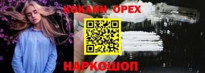 бутик Жуковский