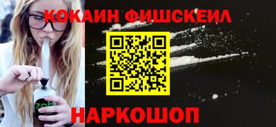 бутик Жуковский