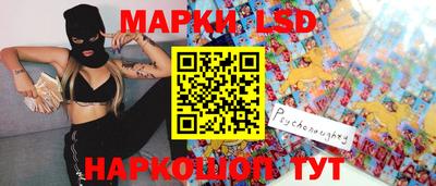 бутик Жуковский