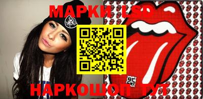 бутик Жуковский