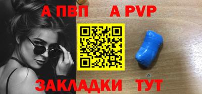 меф VHQ Ипатово