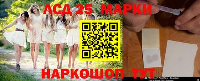 бутик Жуковский