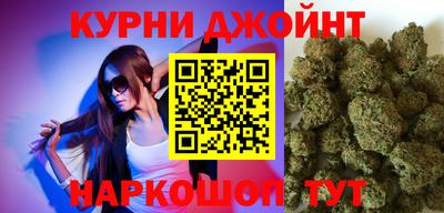 бутик Жуковский