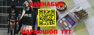прущий лед Ногинск