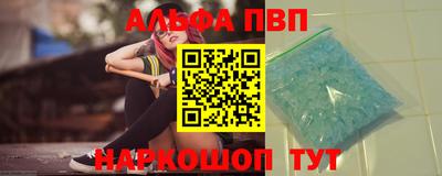 бутик Жуковский