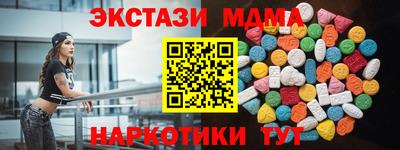 mdpv Заволжье