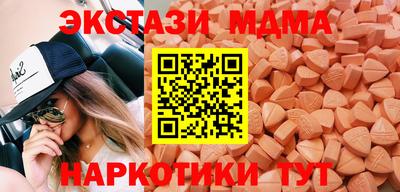 метамфетамин Изобильный