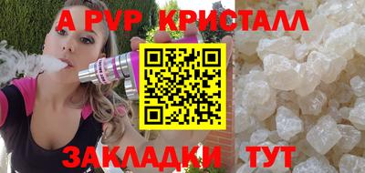 герыч Ирбит