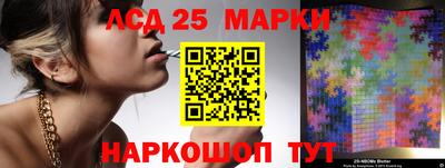 бутик Ноябрьск