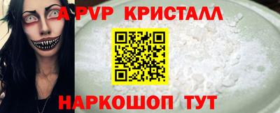 mdpv Заволжье